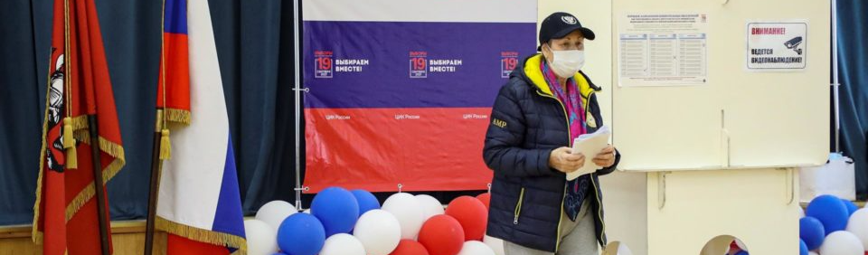 Eleições na Rússia: o que significa o avanço do Partido Comunista na Duma?