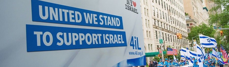 Israel financia redes para espionar e difamar ativistas contra seu apartheid