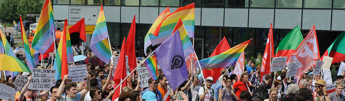 "Extremismo", "anomalia": perseguição a LGBTs escancara fundamentalismo do Estado russo