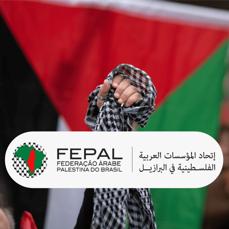 Em luta contra genocídio e apartheid palestino, FEPAL realiza 11º Congresso a partir desta sexta (19)