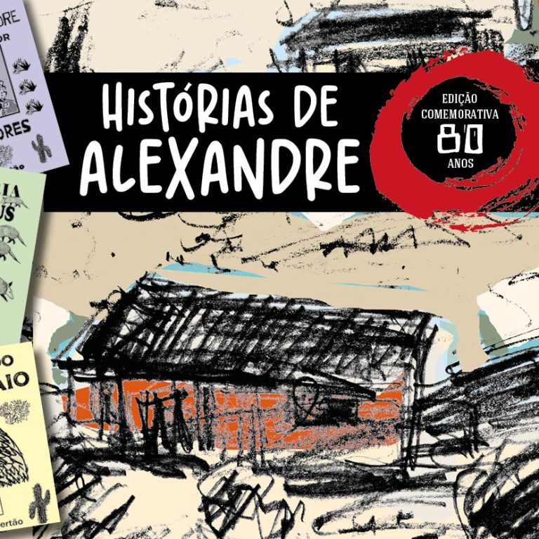 Histórias de Alexandre”, de Graciliano Ramos, ganha versão revista e ilustrada; edição limitada (4)