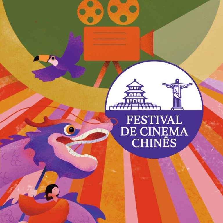 Festival de Cinema Chinês no RJ exibe filmes premiados em sessões gratuitas; confira (1)